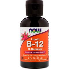 Витамин В12 комплекс жидкий Liquid B-12 Now Foods 59 мл