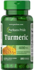 Куркумин Turmeric Puritan's Pride 400 мг 100 капсул
